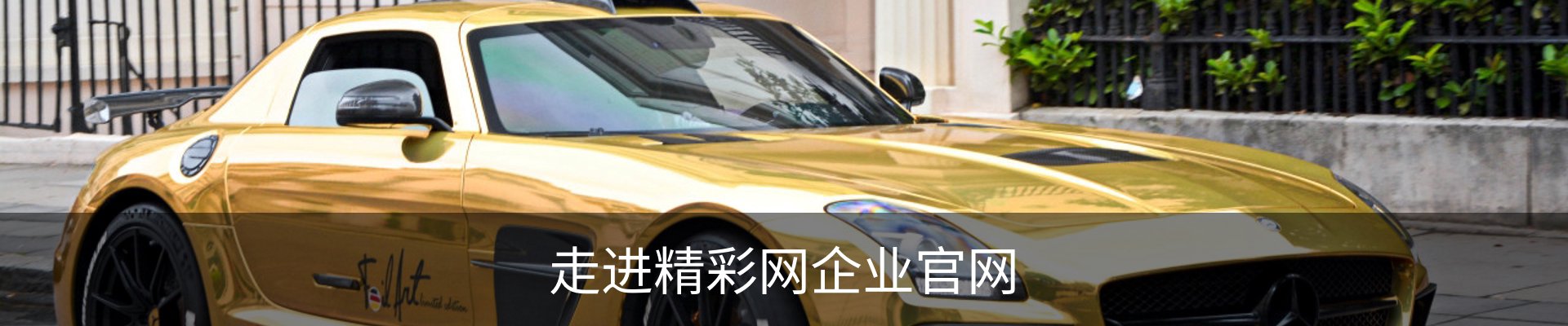 内页banner